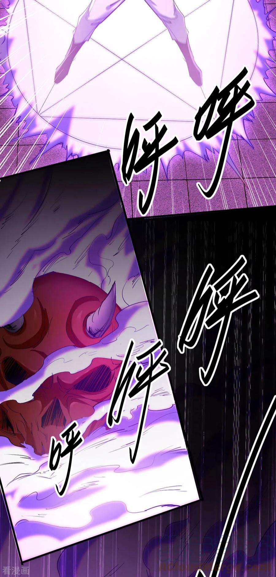 仙帝归来332话 召唤天魔