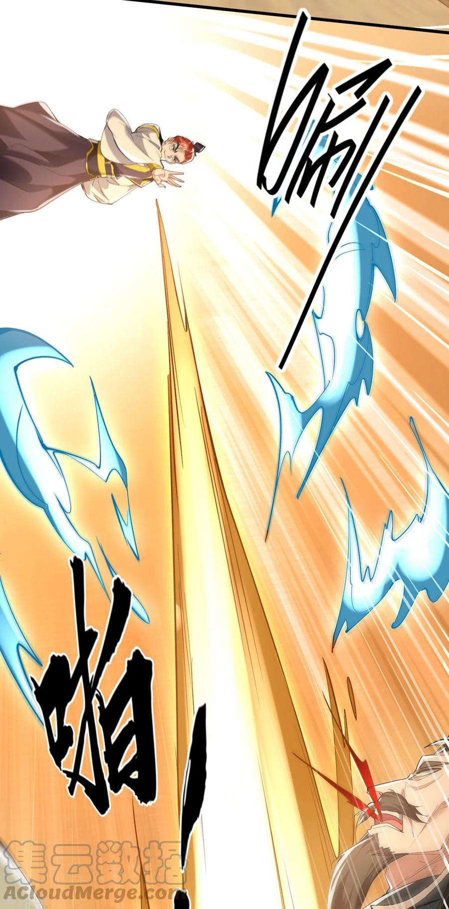 仙帝归来336话 瀛家人王