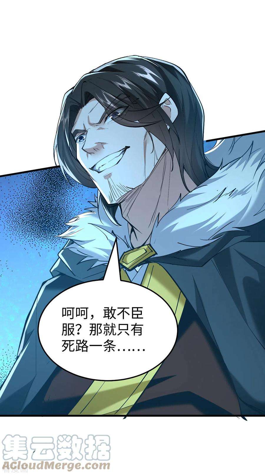 仙帝归来337话 今天你哪都去不了