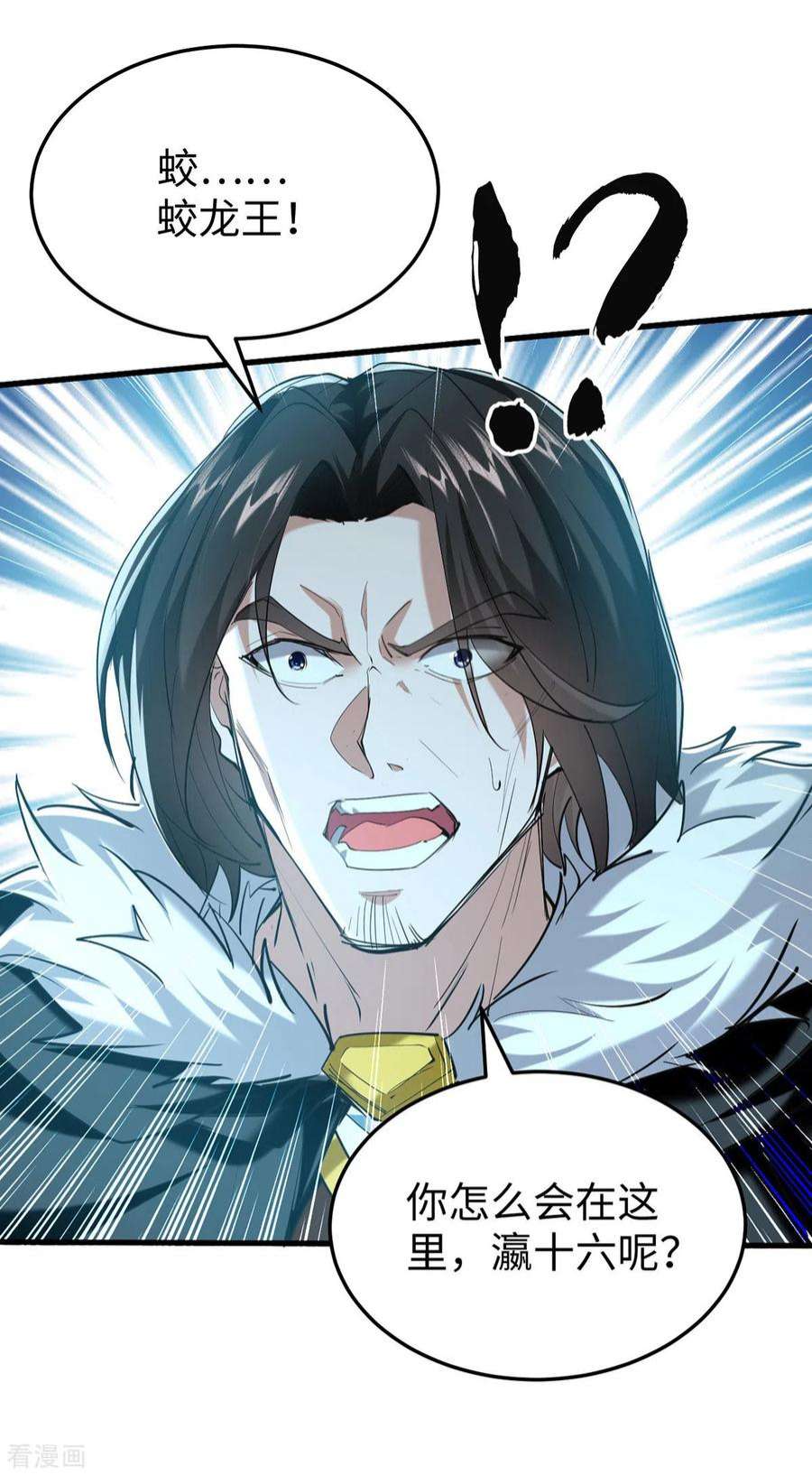 仙帝归来337话 今天你哪都去不了