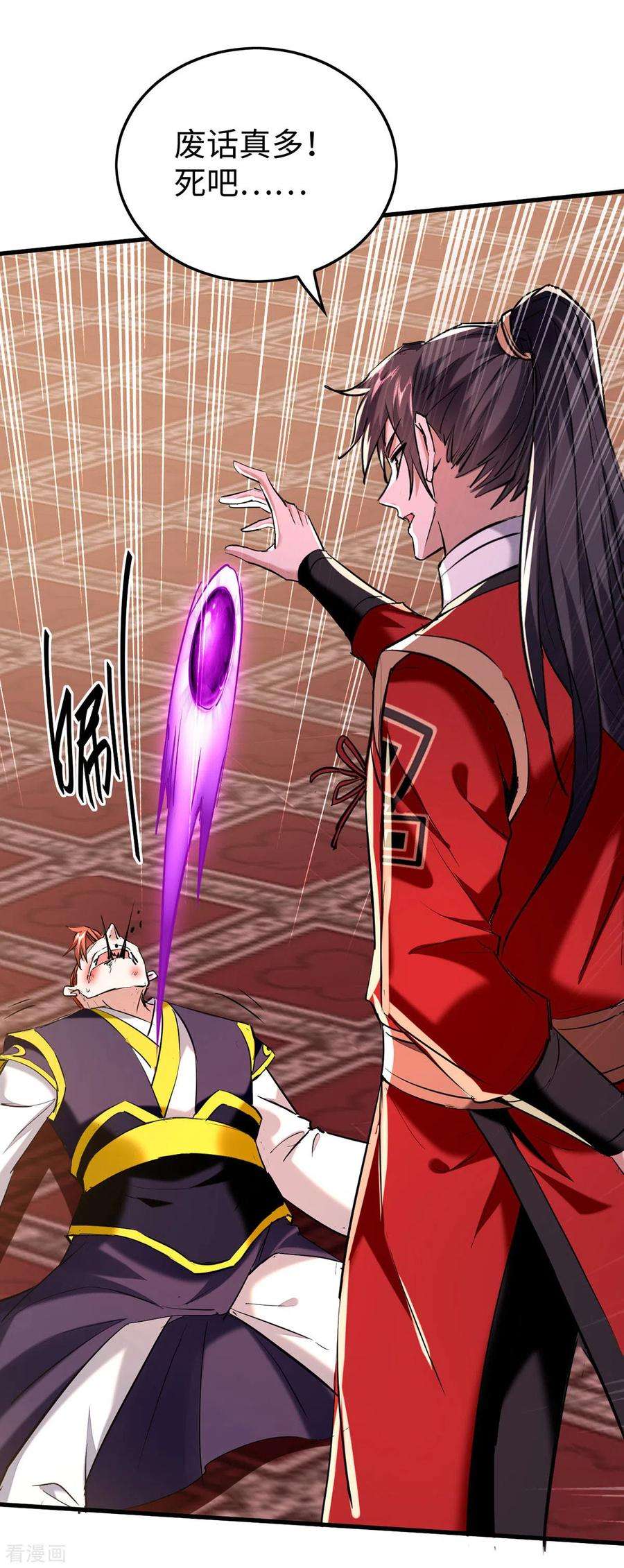 仙帝归来337话 今天你哪都去不了