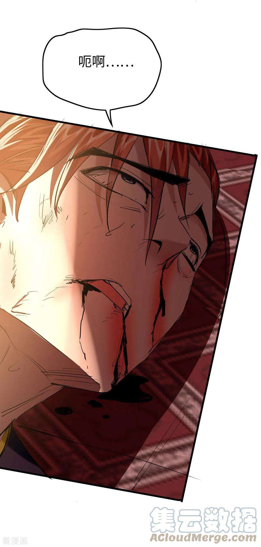 仙帝归来337话 今天你哪都去不了