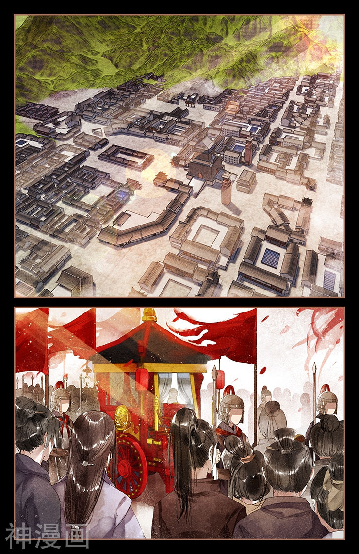 神医嫡女第7话 京城再遇(10P)