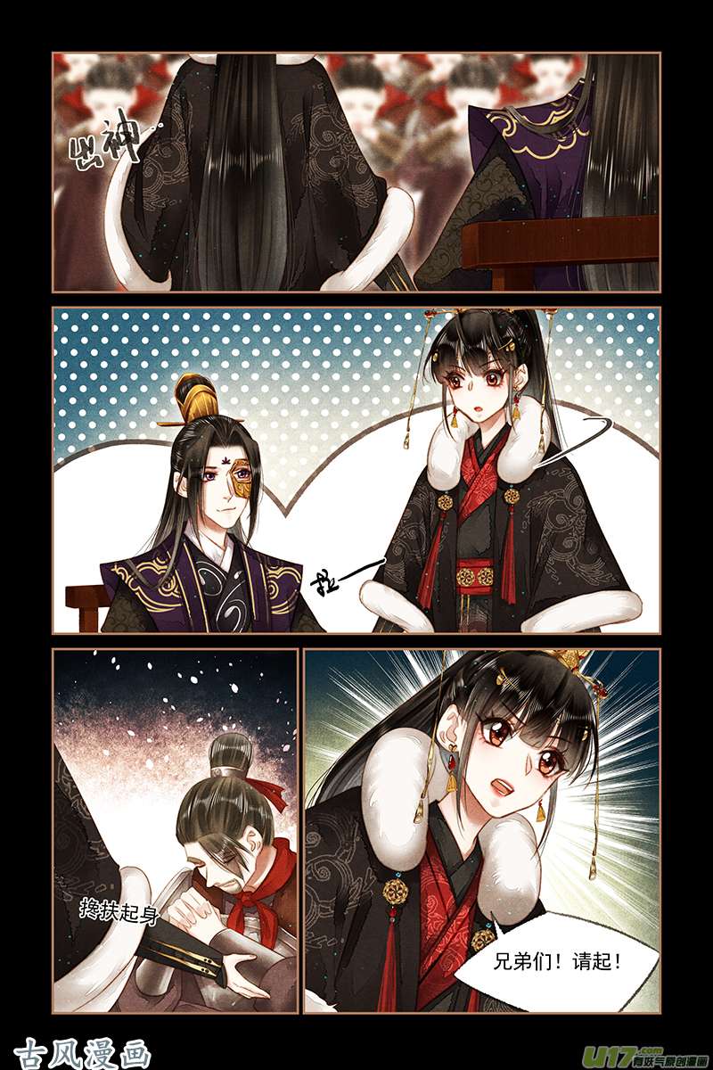 神医嫡女第155话