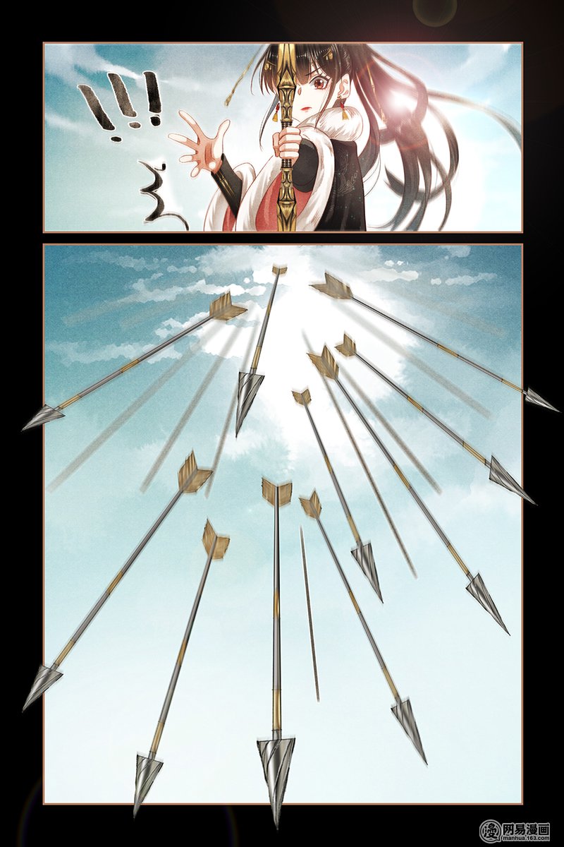 神医嫡女158 第158话 追踪箭法