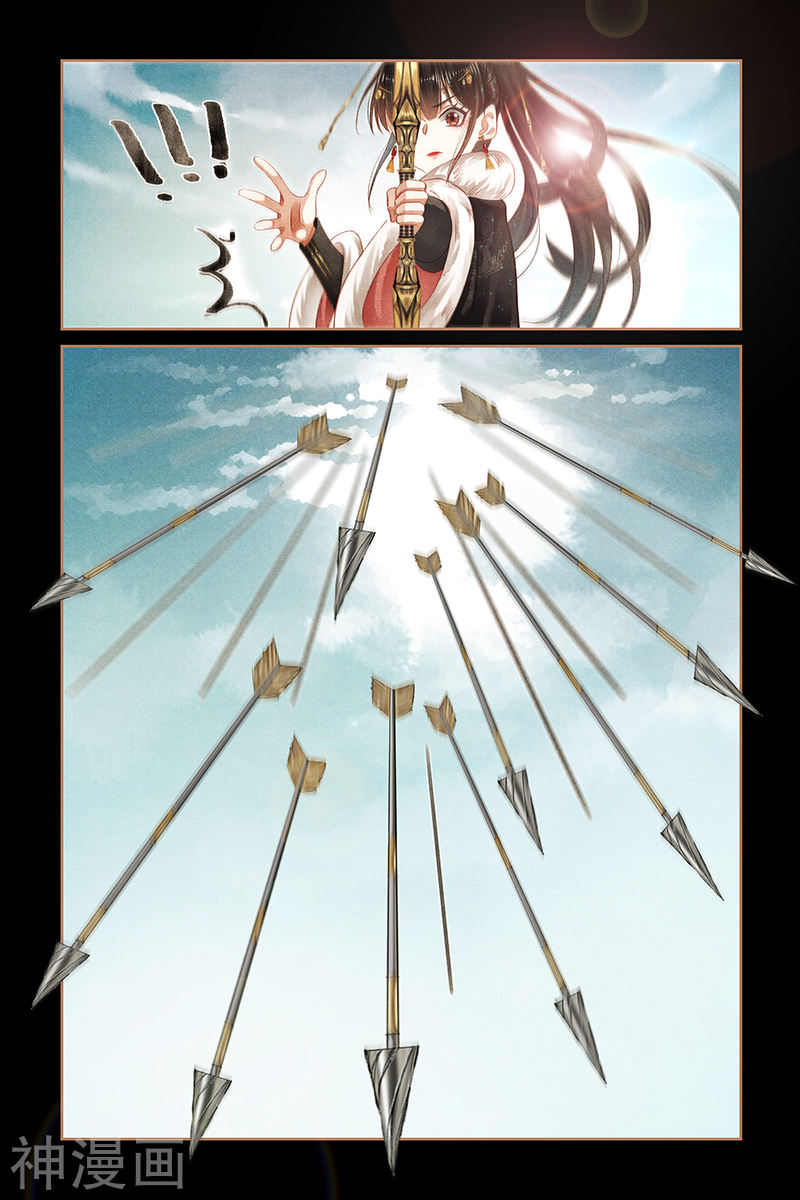 神医嫡女第158话 追踪箭法(8P)