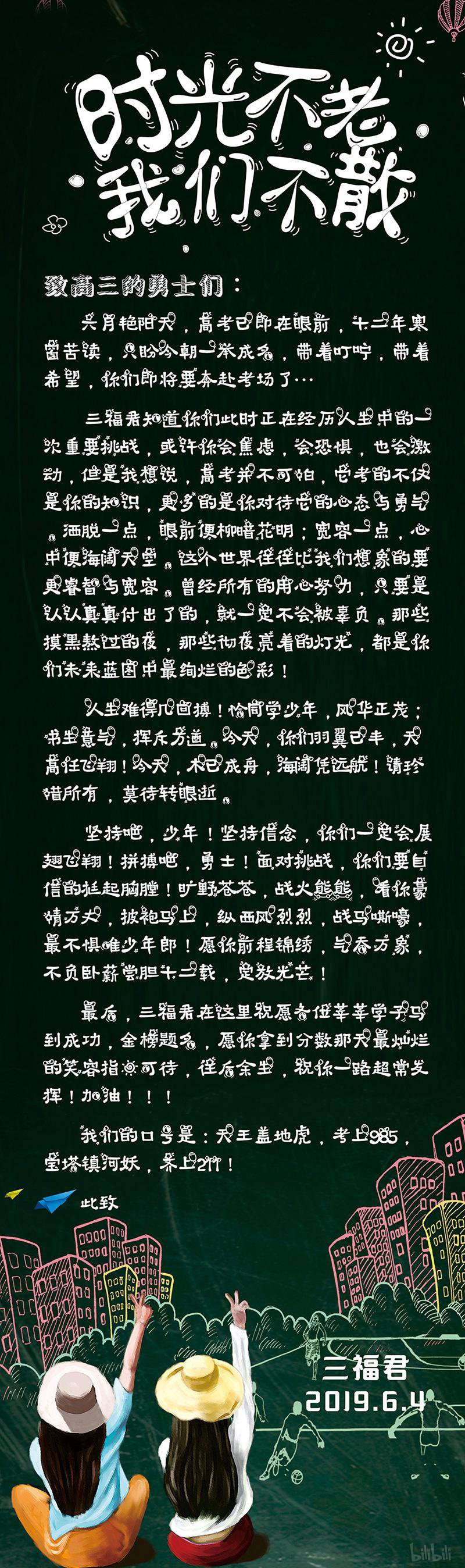 神医嫡女191 第191话 天降凤星