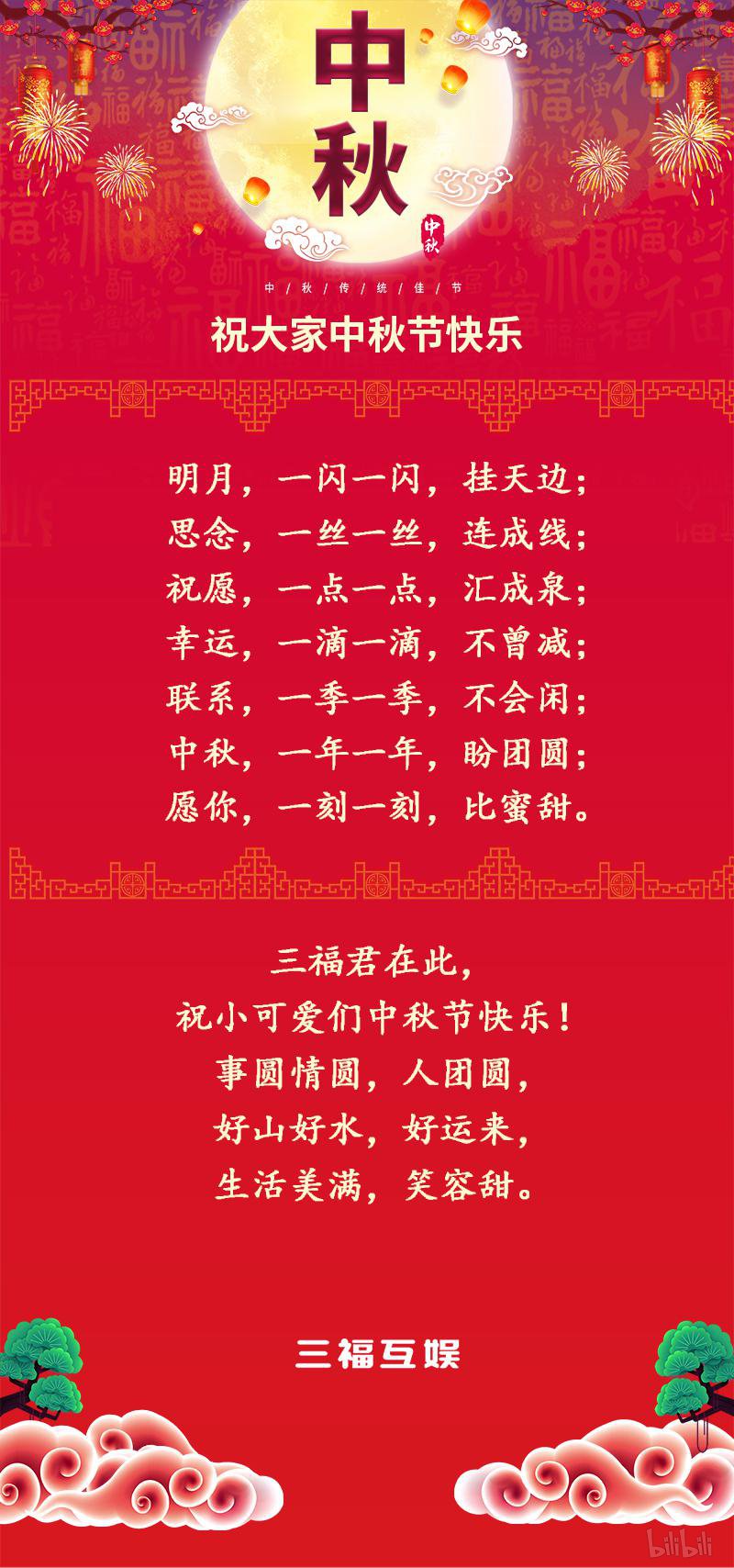 神医嫡女219 第219话 有客来访