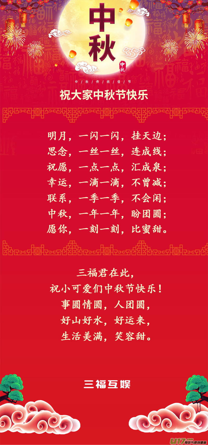 神医嫡女第219话