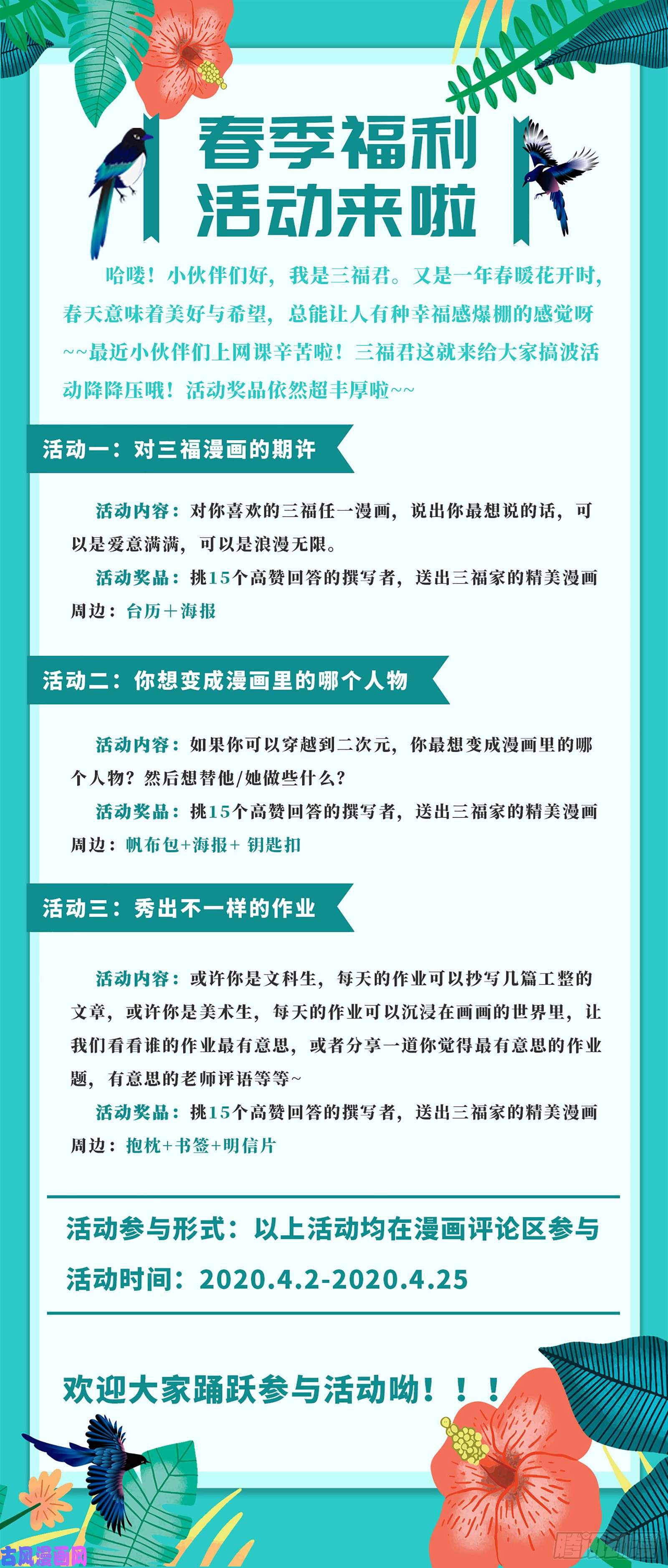 神医嫡女第285话 罪有应得