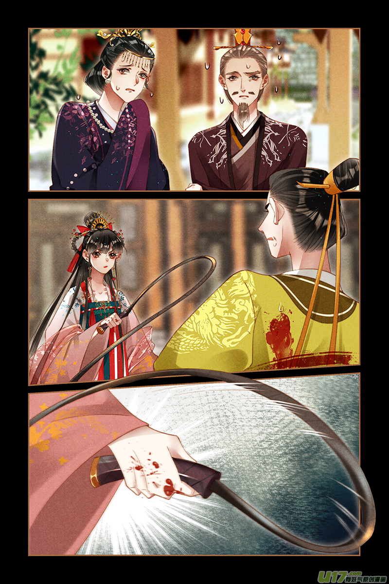 神医嫡女第291话