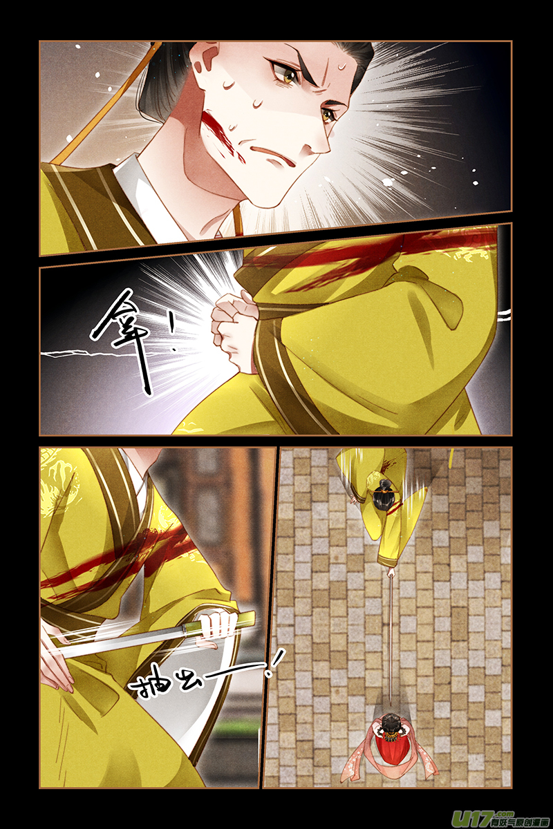 神医嫡女第291话