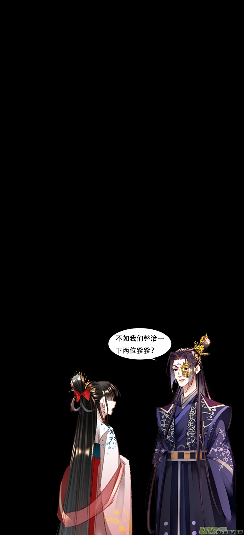 神医嫡女第341话