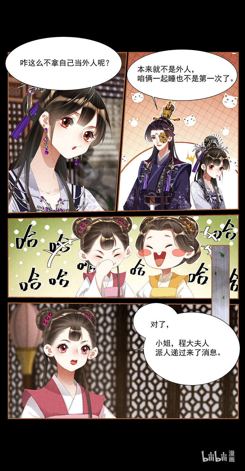 神医嫡女380 扶贫凤家