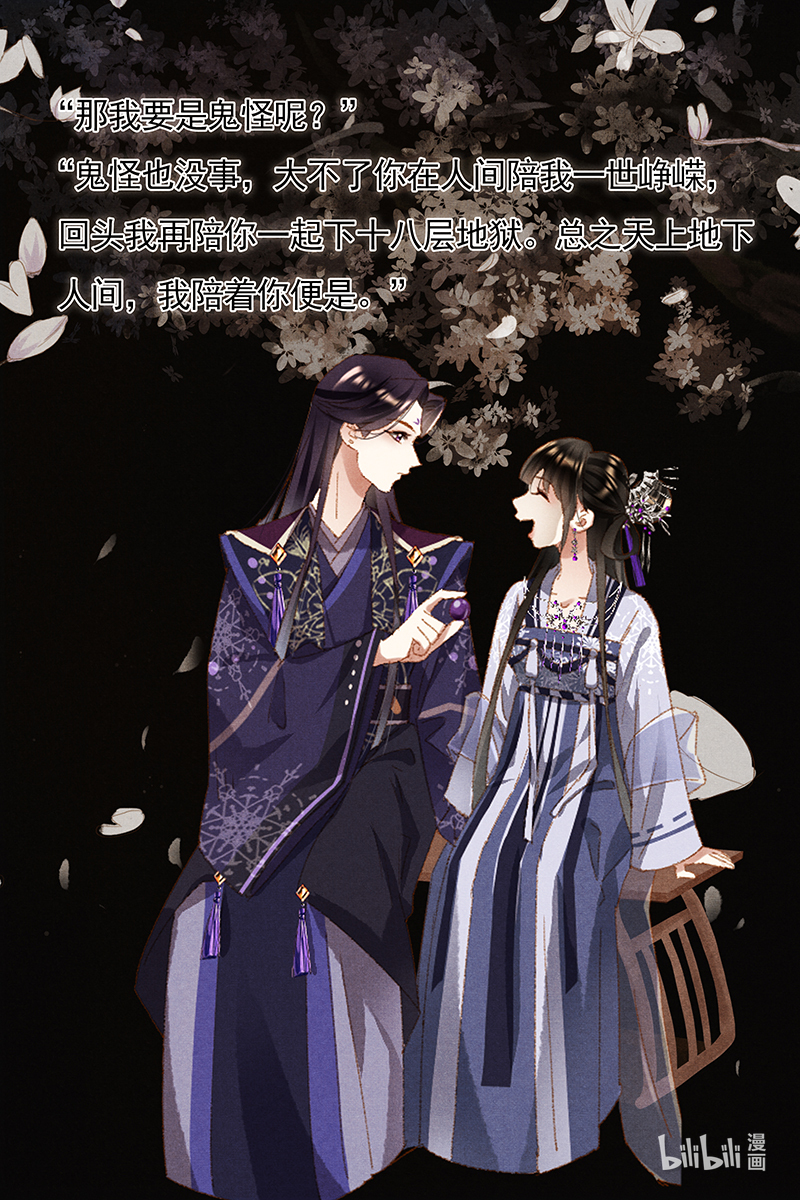 神医嫡女380 扶贫凤家