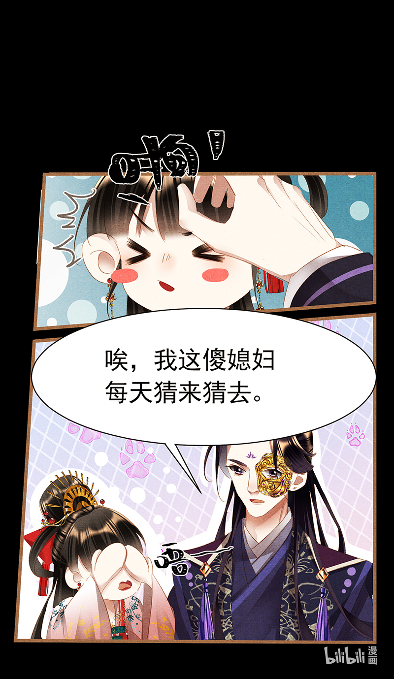 神医嫡女397 寻觅根源