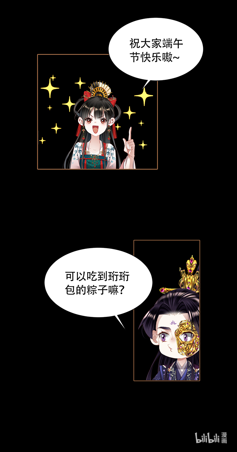 神医嫡女404 欠债还钱