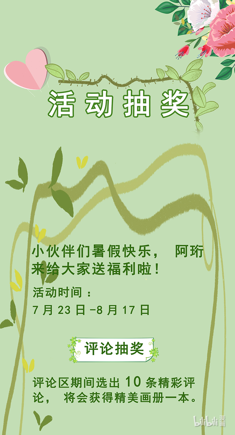 神医嫡女421 进宫嘉奖