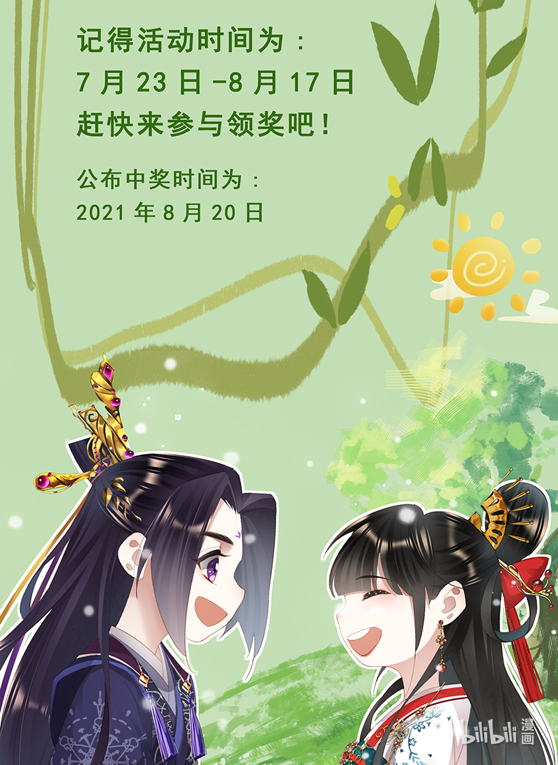 神医嫡女421 进宫嘉奖