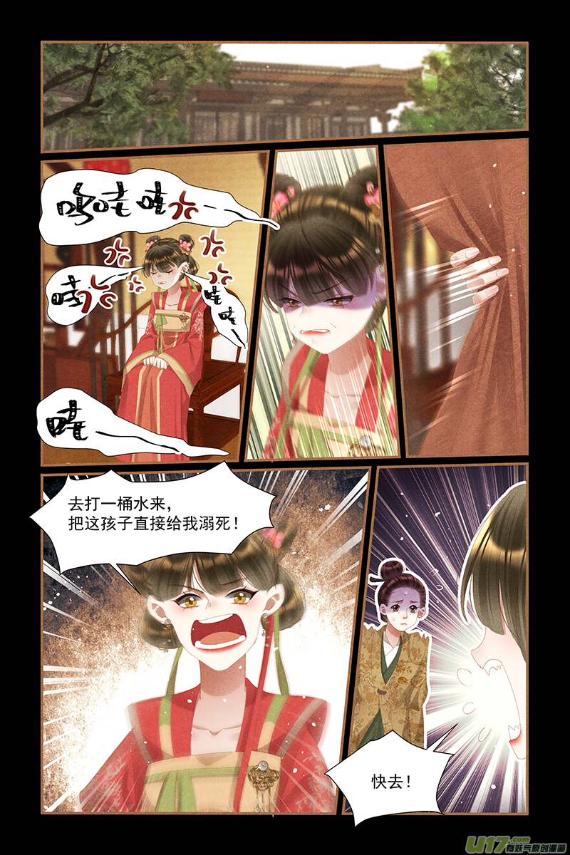 神医嫡女第442话 留人性命