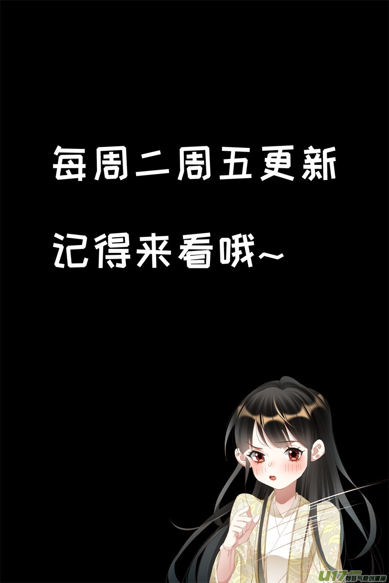 神医嫡女第496话 命如草芥