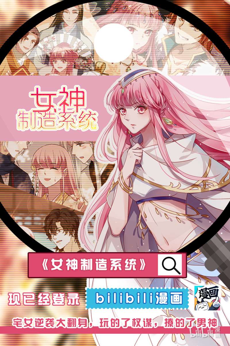 神医嫡女491 狼子野心