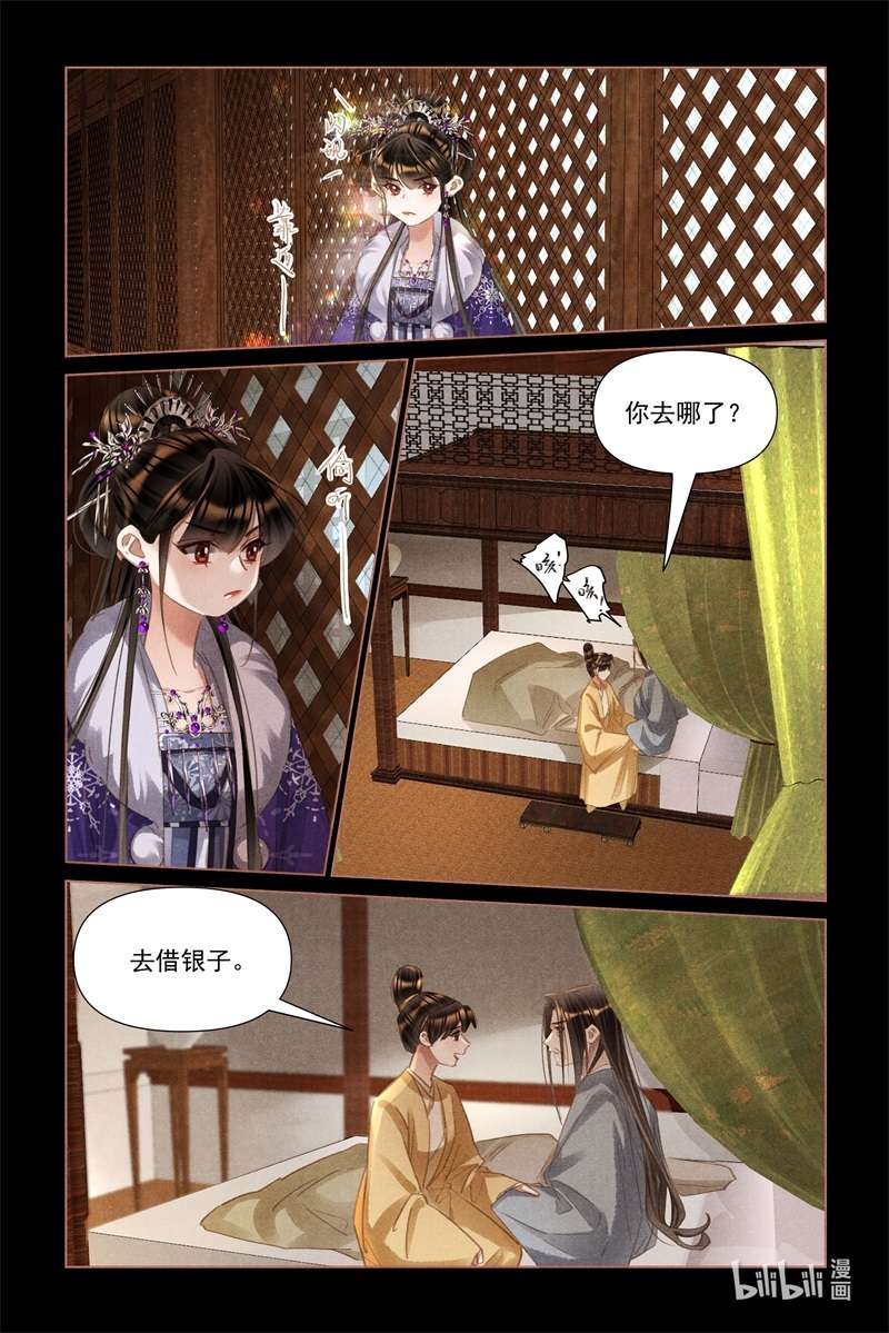 神医嫡女493 医者仁心