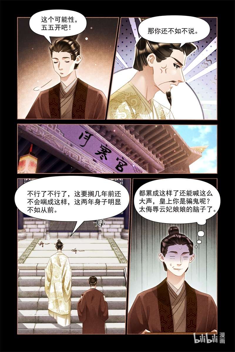 神医嫡女493 医者仁心