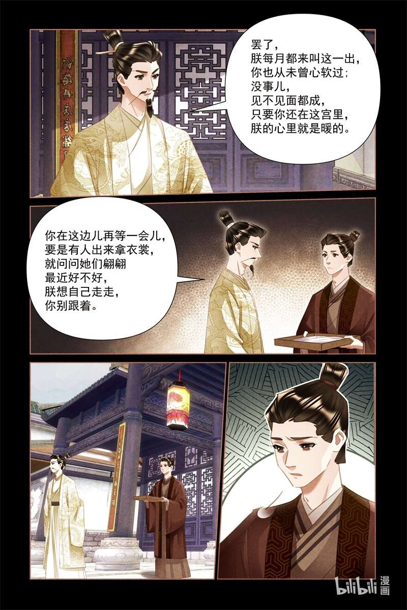 神医嫡女493 医者仁心