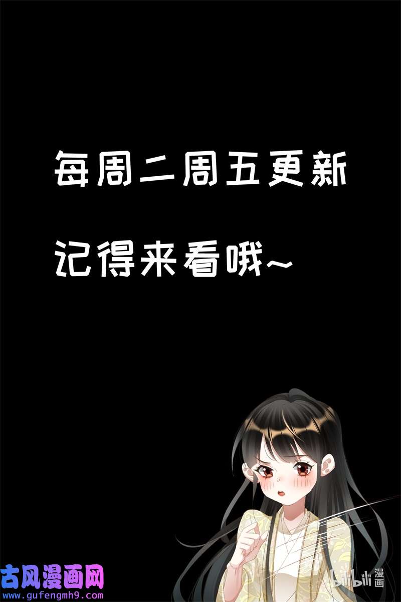 神医嫡女503 亮明身份