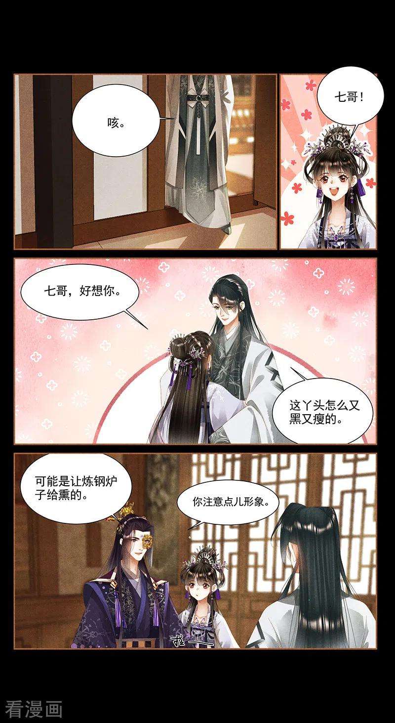 神医嫡女360话 饭桌之战