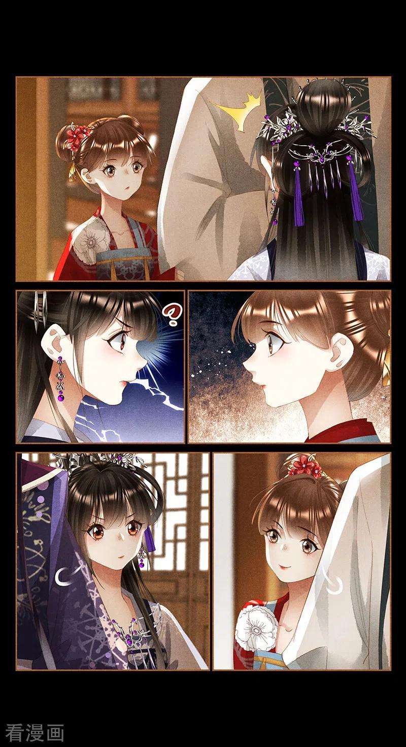 神医嫡女360话 饭桌之战