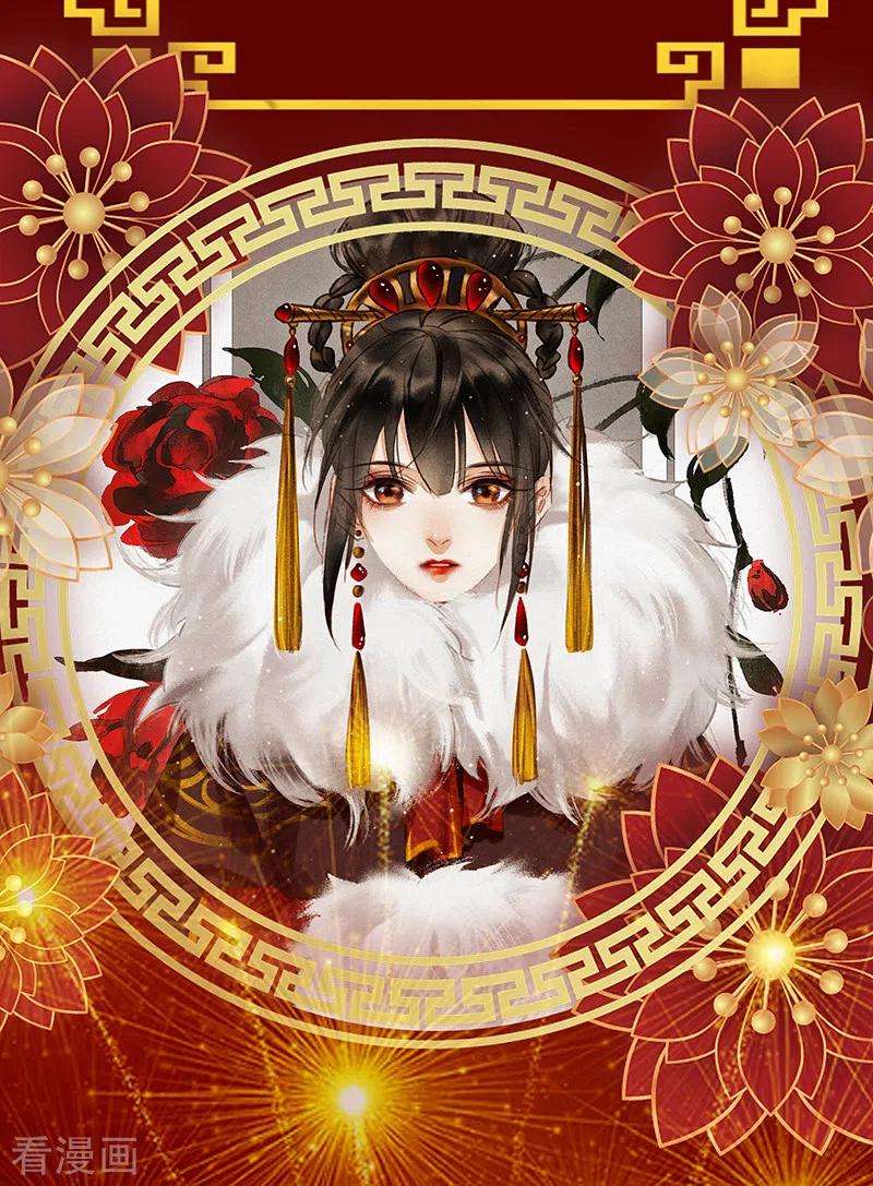 神医嫡女376话 家族大乱