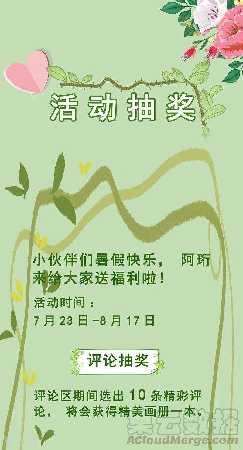 神医嫡女421话 进宫嘉奖