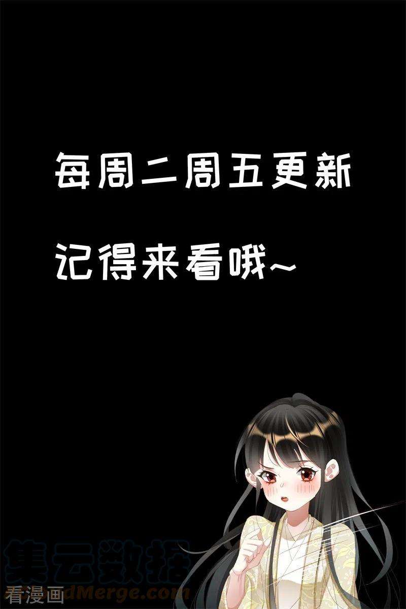 神医嫡女483话 打探虚实