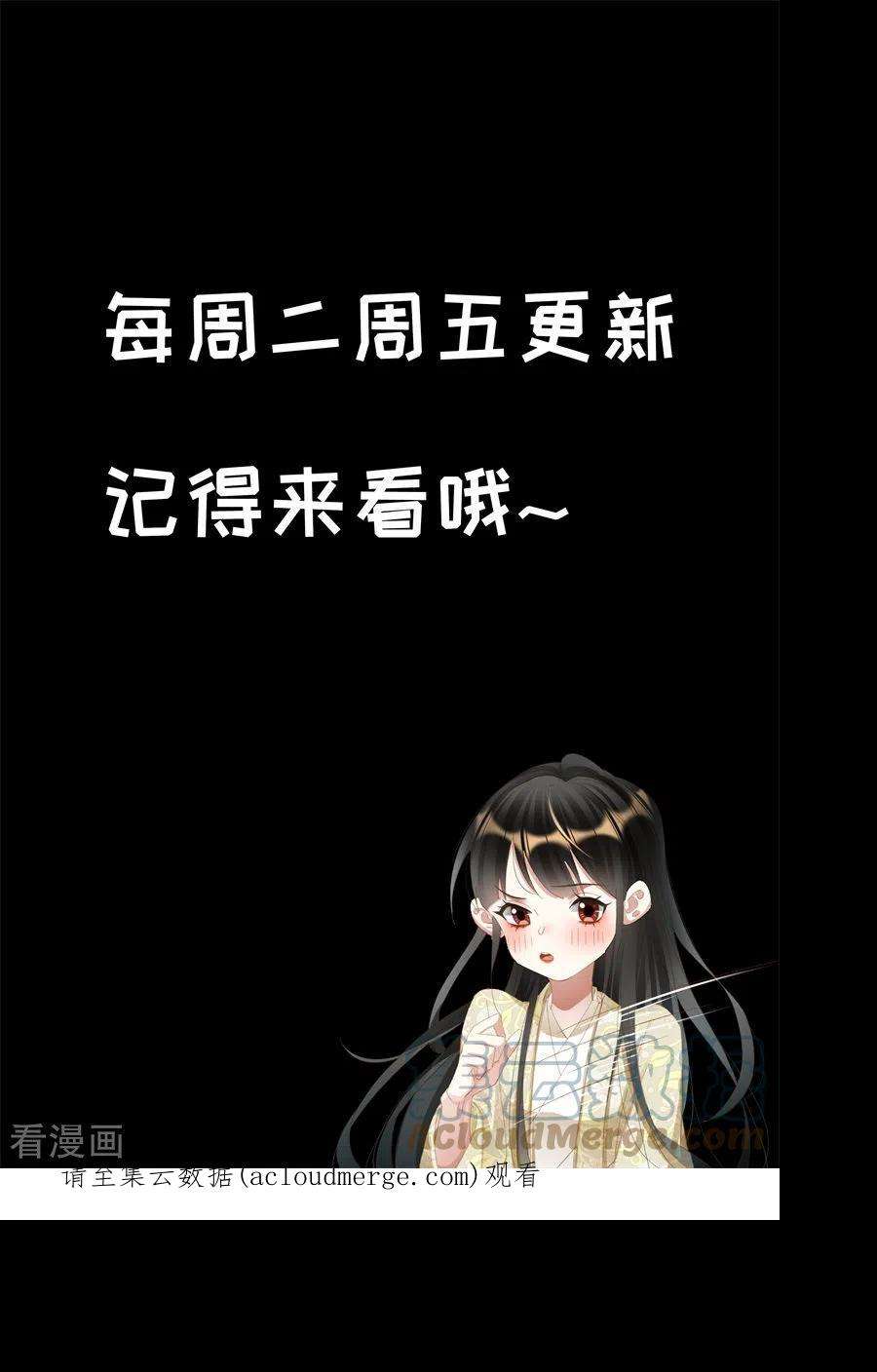 神医嫡女503话 亮明身份