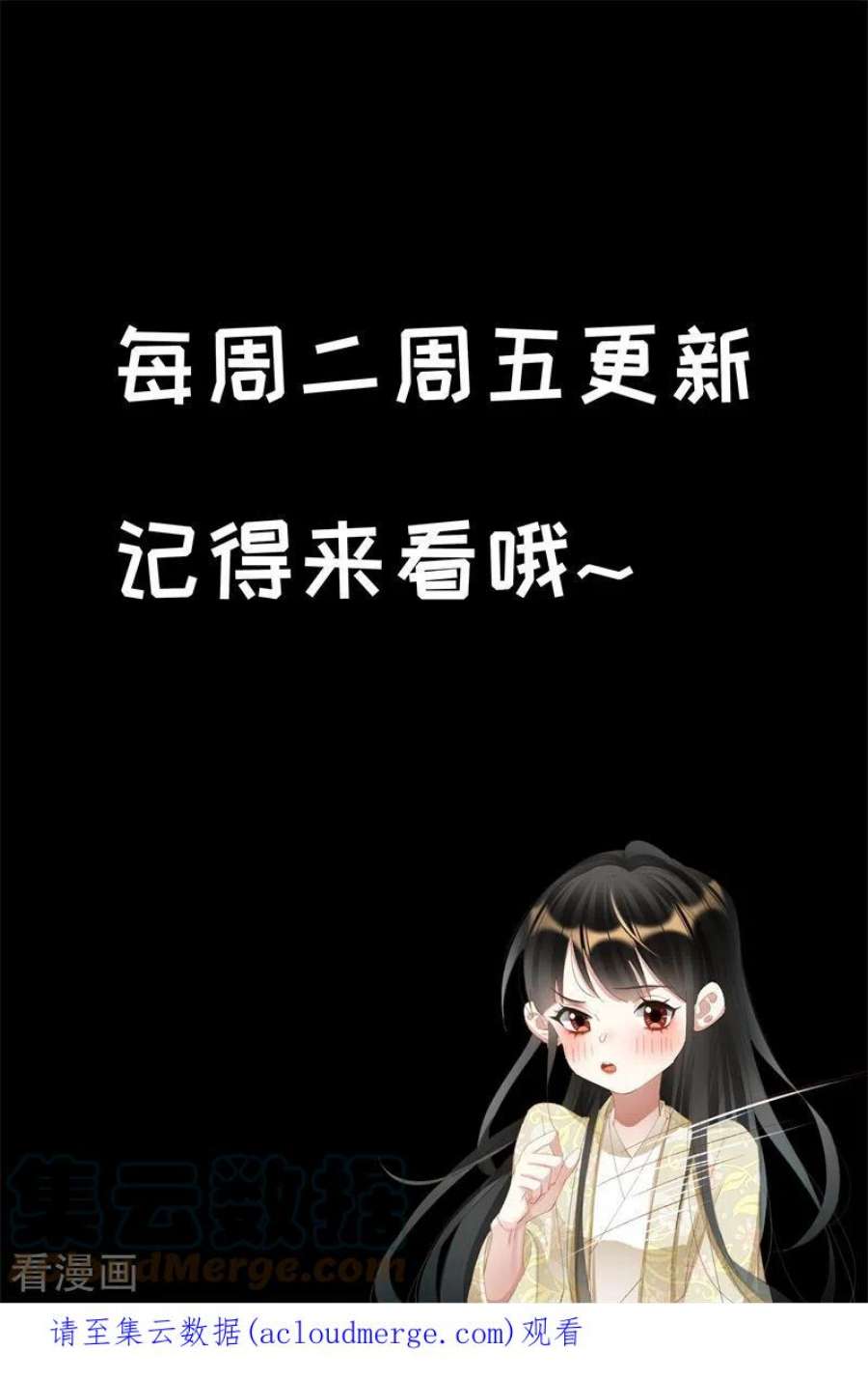 神医嫡女509话 救命之恩