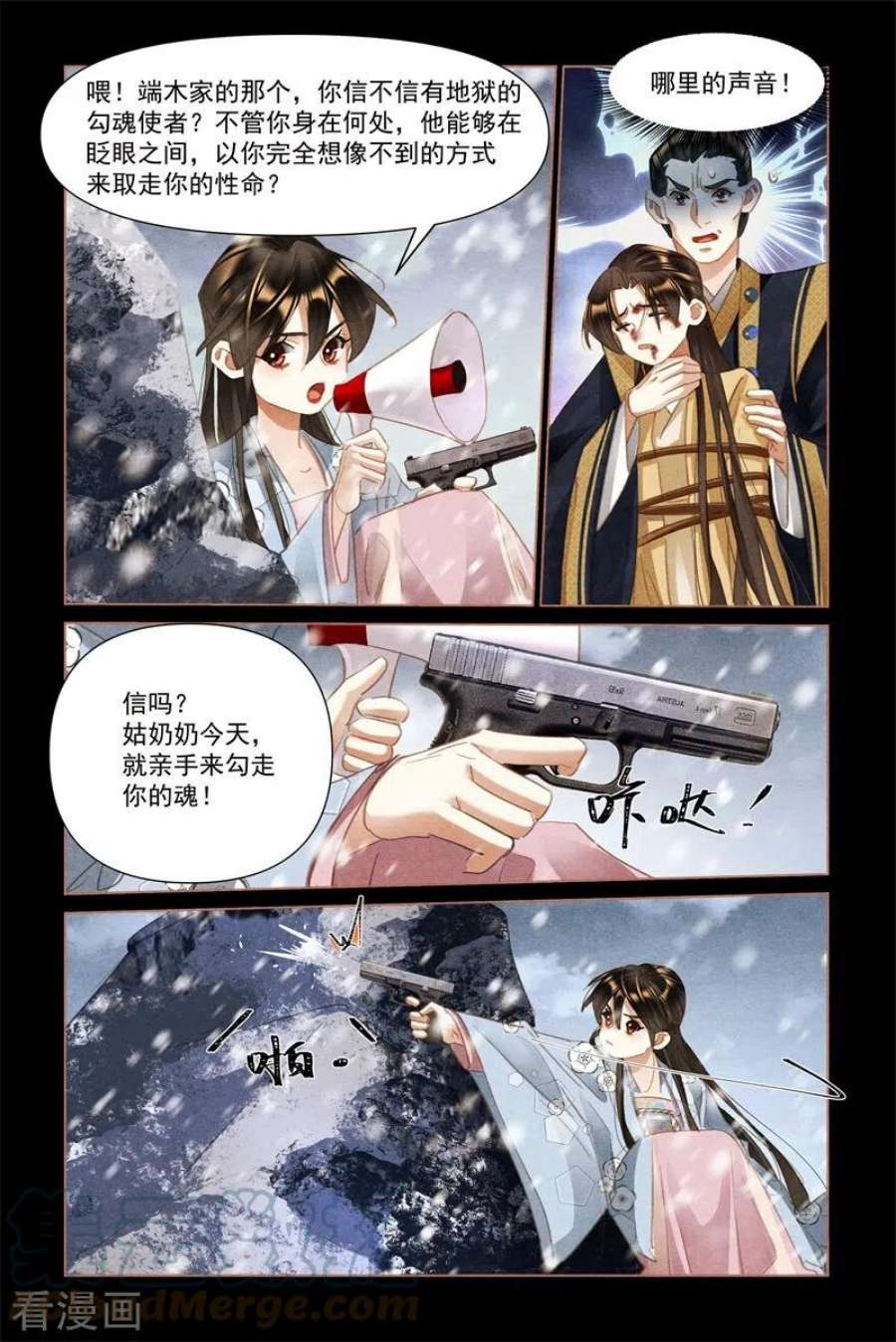 神医嫡女513话 军心大振