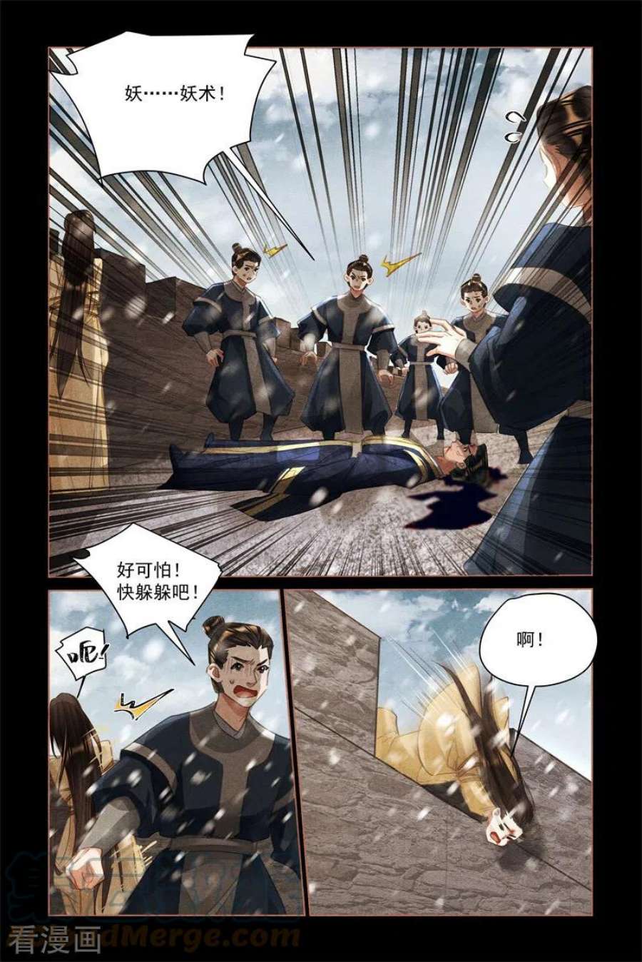 神医嫡女513话 军心大振