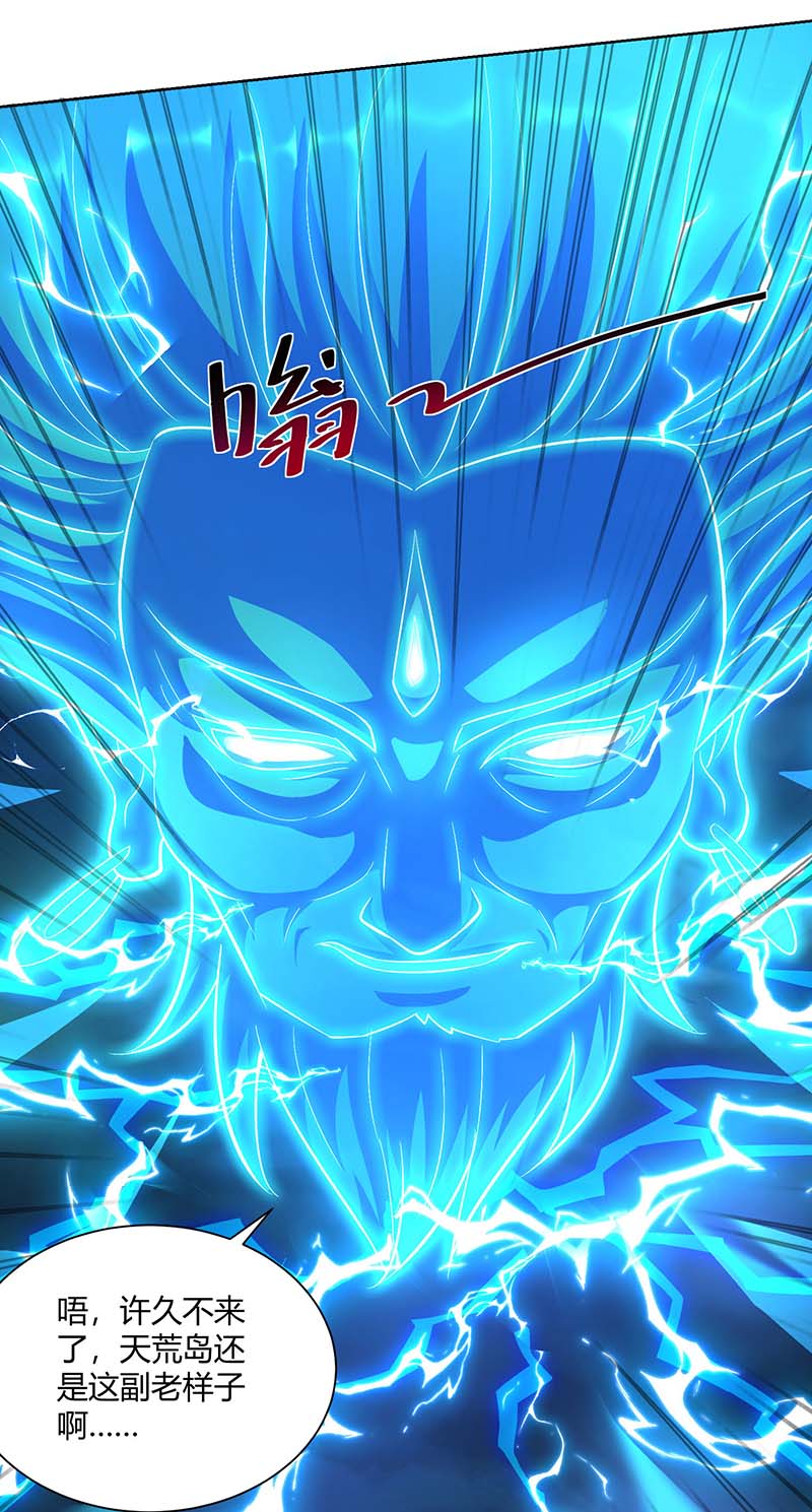 重生八万年第261话 凉州州主