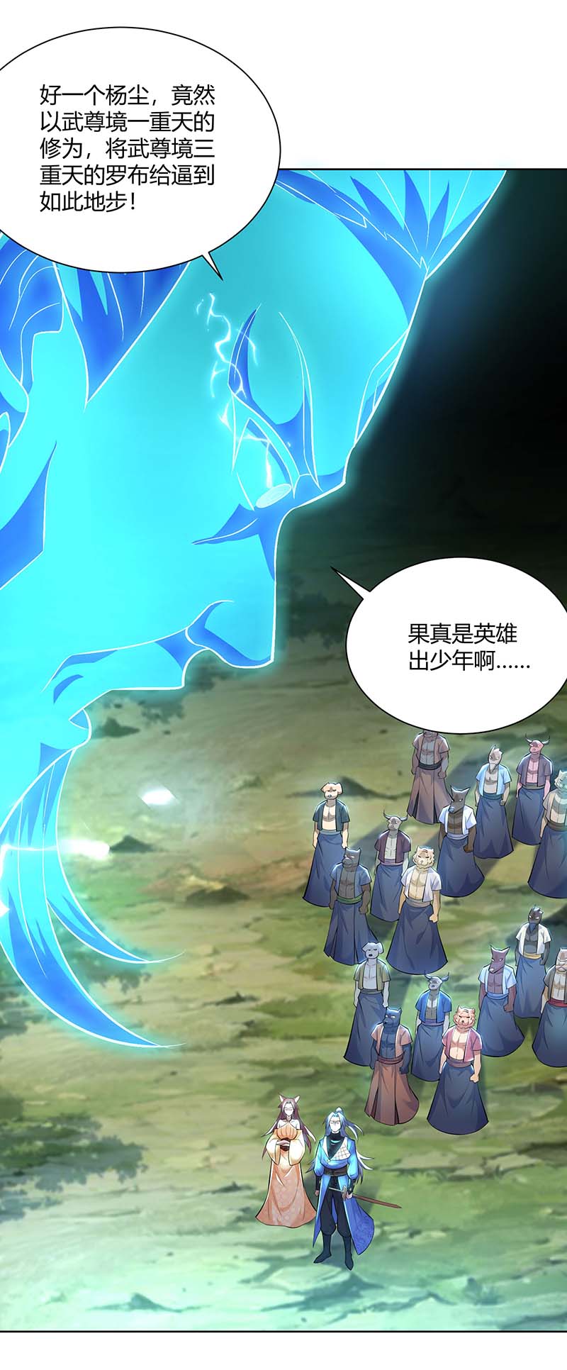 重生八万年第261话 凉州州主