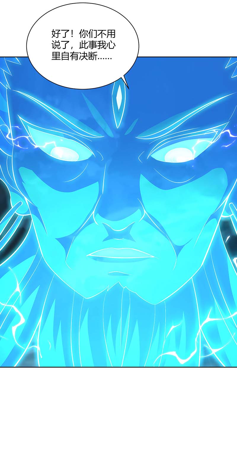 重生八万年第261话 凉州州主