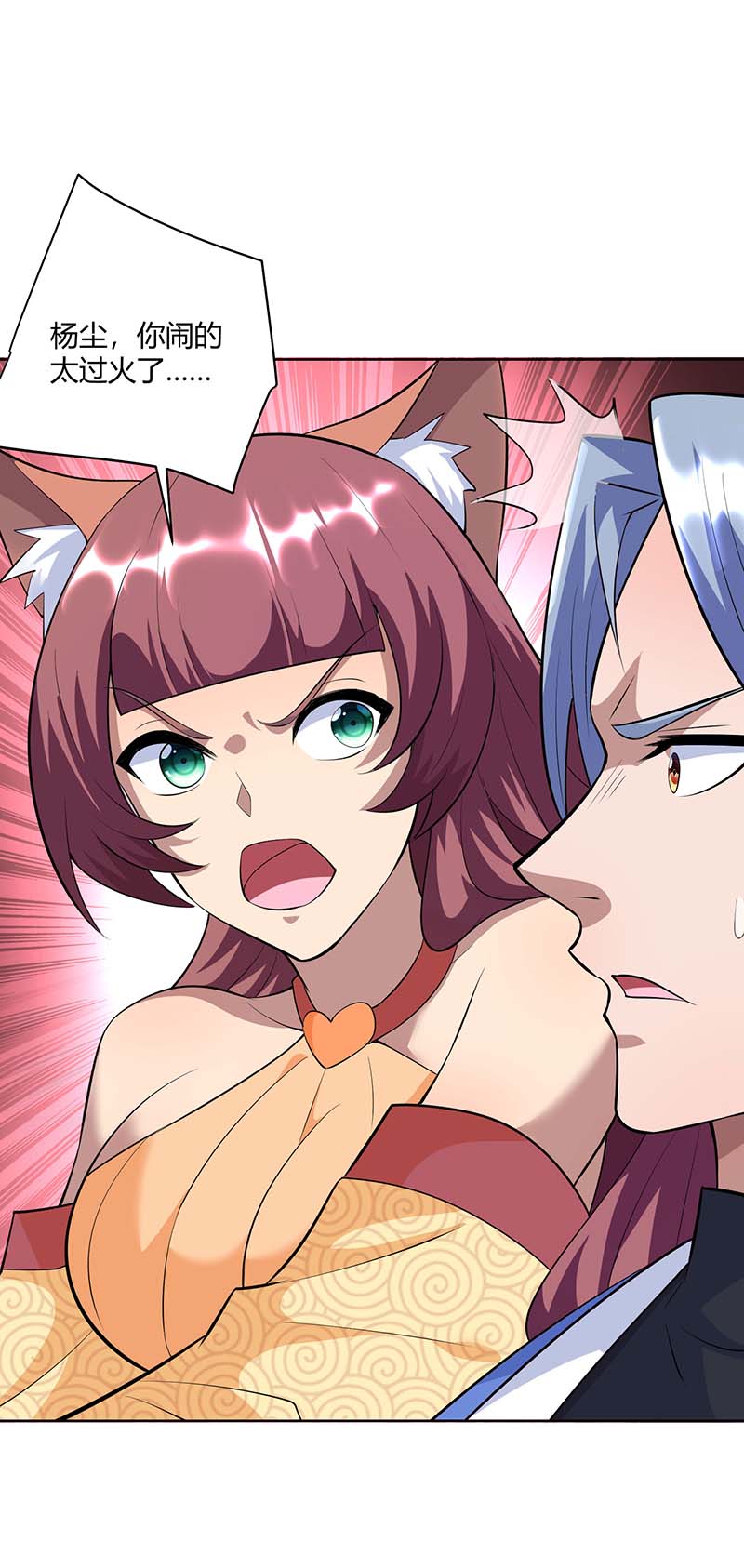 重生八万年第261话 凉州州主