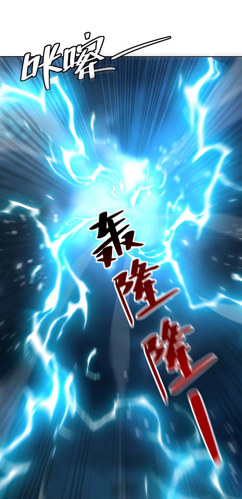 重生八万年第261话 凉州州主