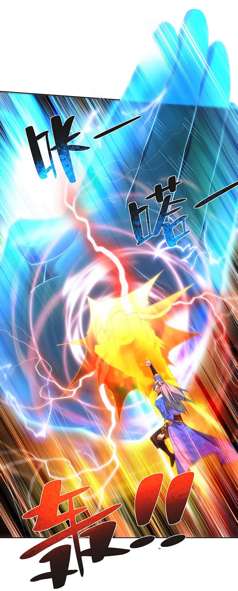 重生八万年第262话 州主出手