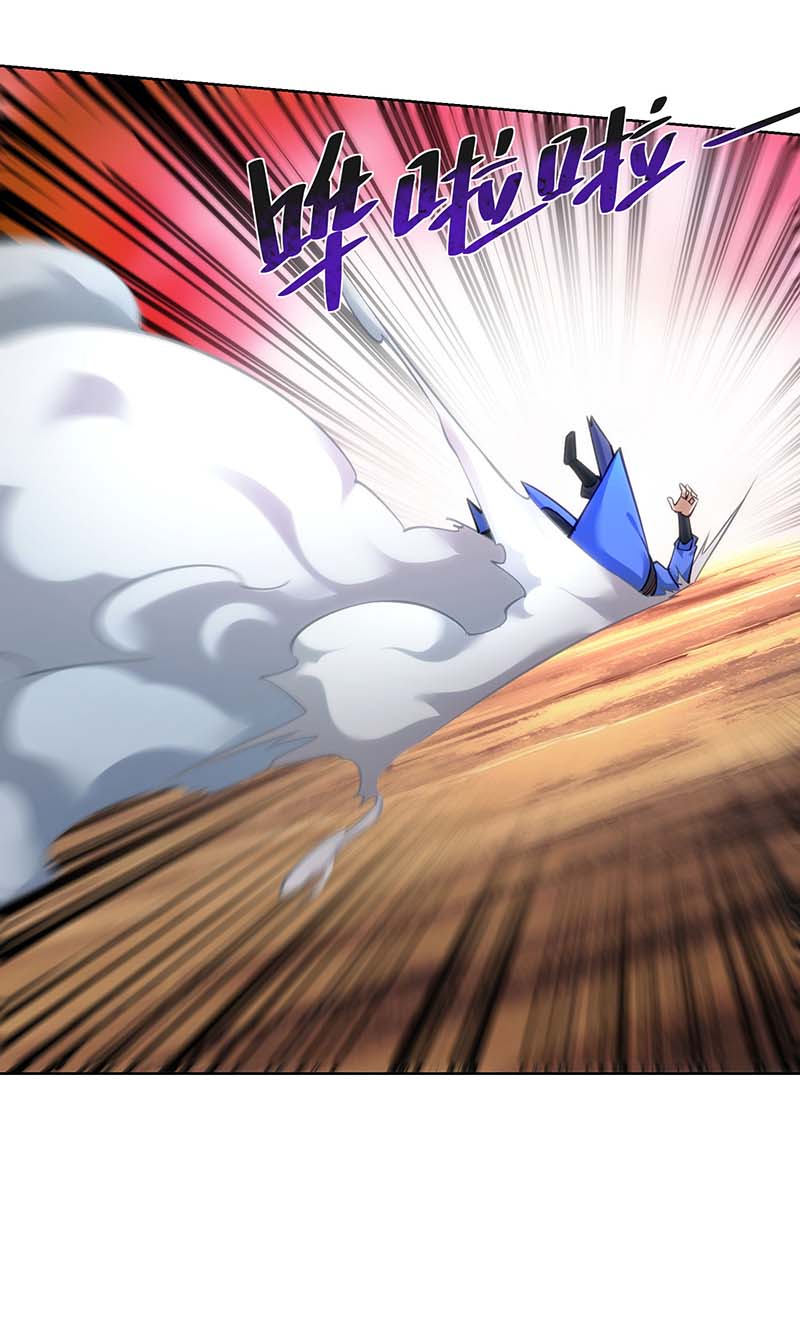 重生八万年第262话 州主出手