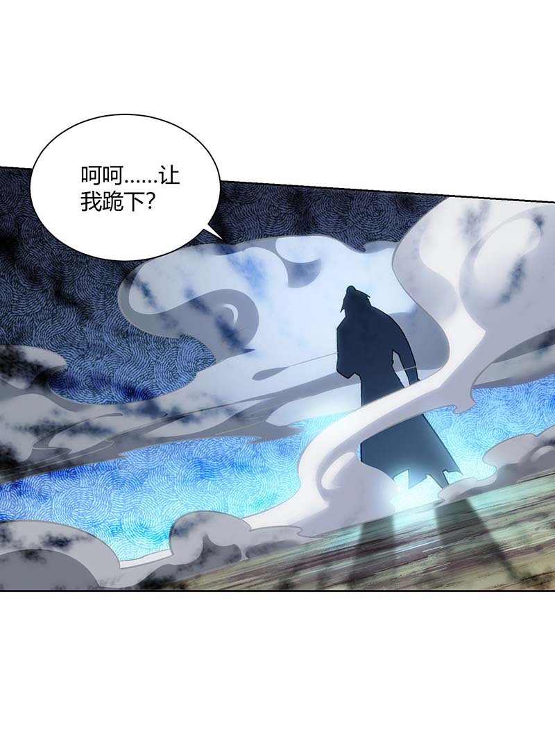 重生八万年第262话 州主出手