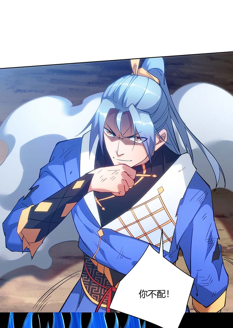 重生八万年第262话 州主出手