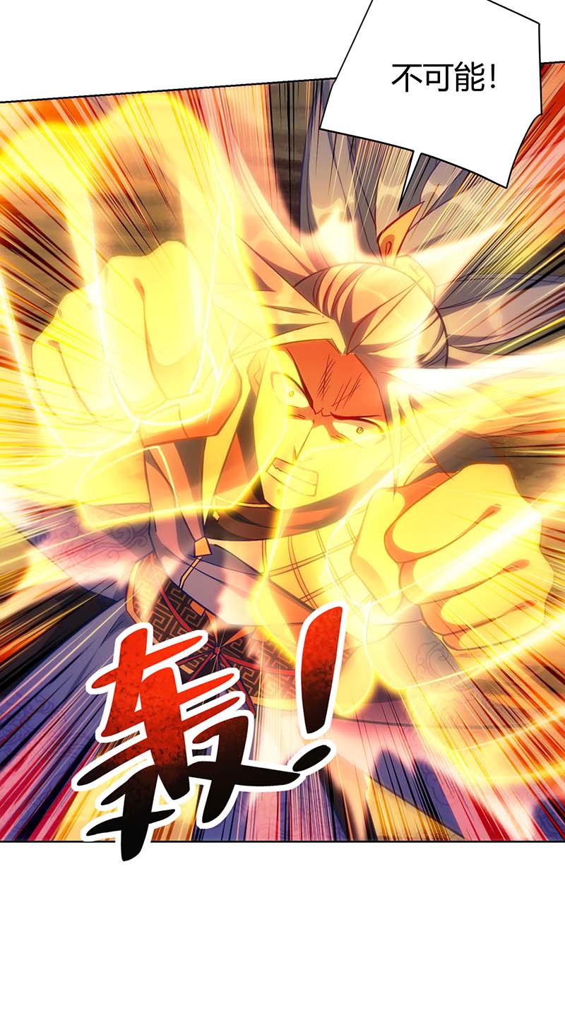 重生八万年第262话 州主出手