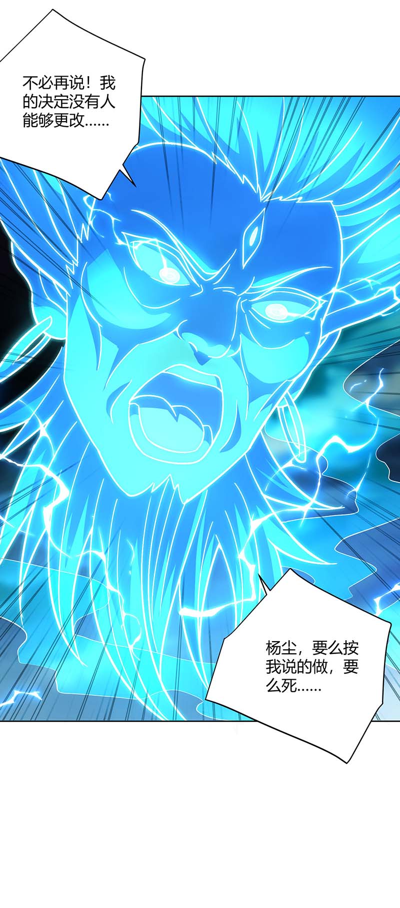 重生八万年第262话 州主出手